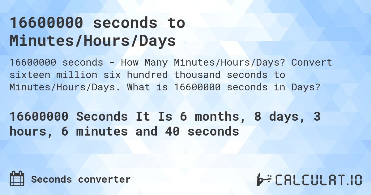 16600000 seconds to Minutes/Hours/Days. Convert sixteen million six hundred thousand seconds to Minutes/Hours/Days. What is 16600000 seconds in Days?