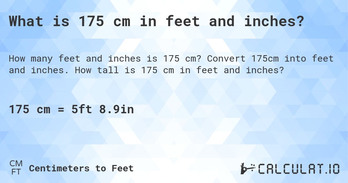 What is 175 cm in feet and inches?. Convert 175cm into feet and inches. How tall is 175 cm in feet and inches?