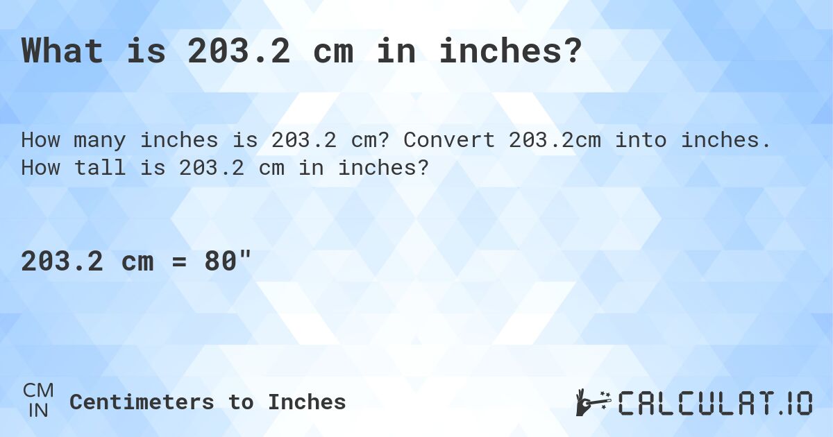 What is 203.2 cm in inches?. Convert 203.2cm into inches. How tall is 203.2 cm in inches?