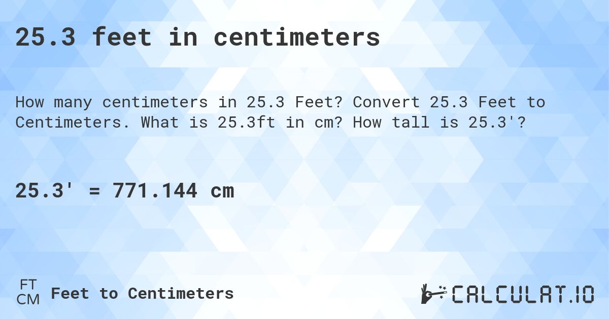 25.3 feet in centimeters. Convert 25.3 Feet to Centimeters. What is 25.3ft in cm? How tall is 25.3'?