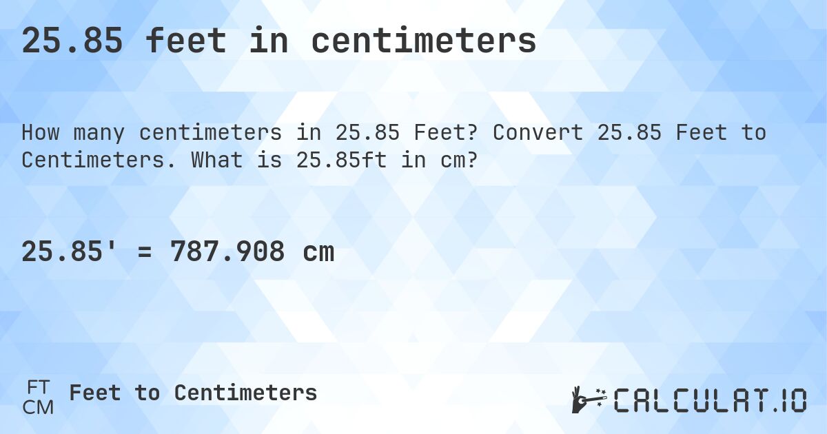 25.85 feet in centimeters. Convert 25.85 Feet to Centimeters. What is 25.85ft in cm?