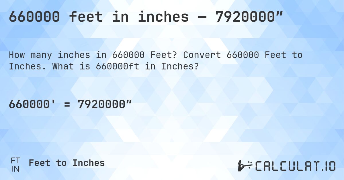 660000 feet in inches — 7920000″. Convert 660000 Feet to Inches. What is 660000ft in Inches?