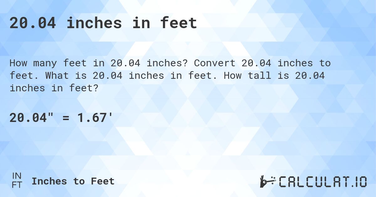 20.04 inches in feet. Convert 20.04 inches to feet. What is 20.04 inches in feet. How tall is 20.04 inches in feet?