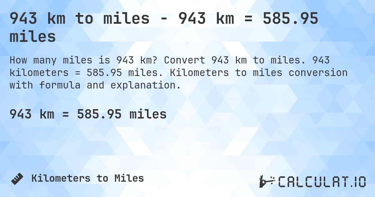 943 km to miles - 943 km = 585.95 miles. Convert 943 km to miles. 943 kilometers = 585.95 miles. Kilometers to miles conversion with formula and explanation.
