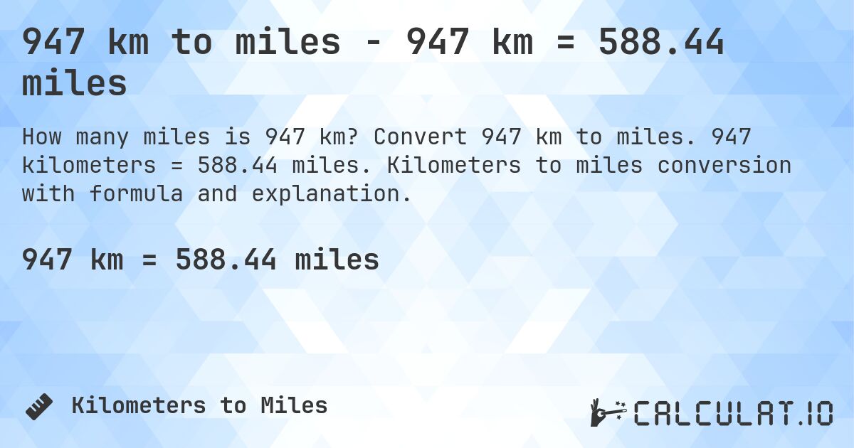 947 km to miles - 947 km = 588.44 miles. Convert 947 km to miles. 947 kilometers = 588.44 miles. Kilometers to miles conversion with formula and explanation.
