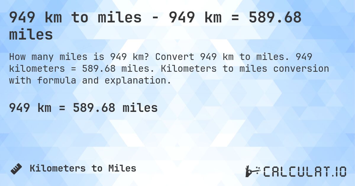 949 km to miles - 949 km = 589.68 miles. Convert 949 km to miles. 949 kilometers = 589.68 miles. Kilometers to miles conversion with formula and explanation.