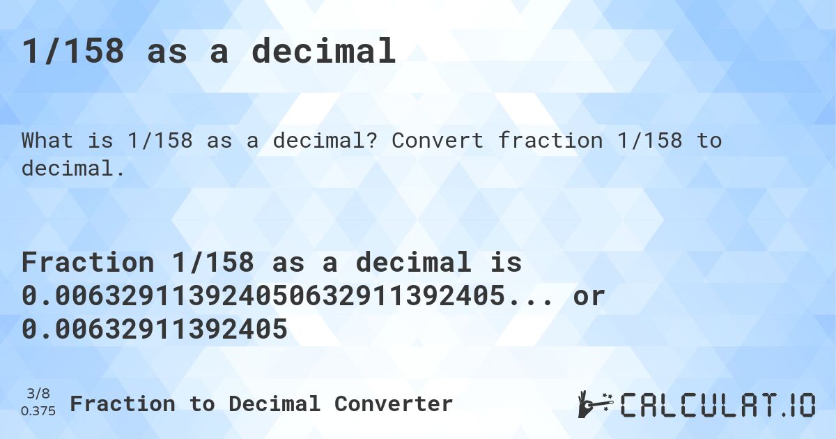 1/158 as a decimal. Convert fraction 1/158 to decimal.