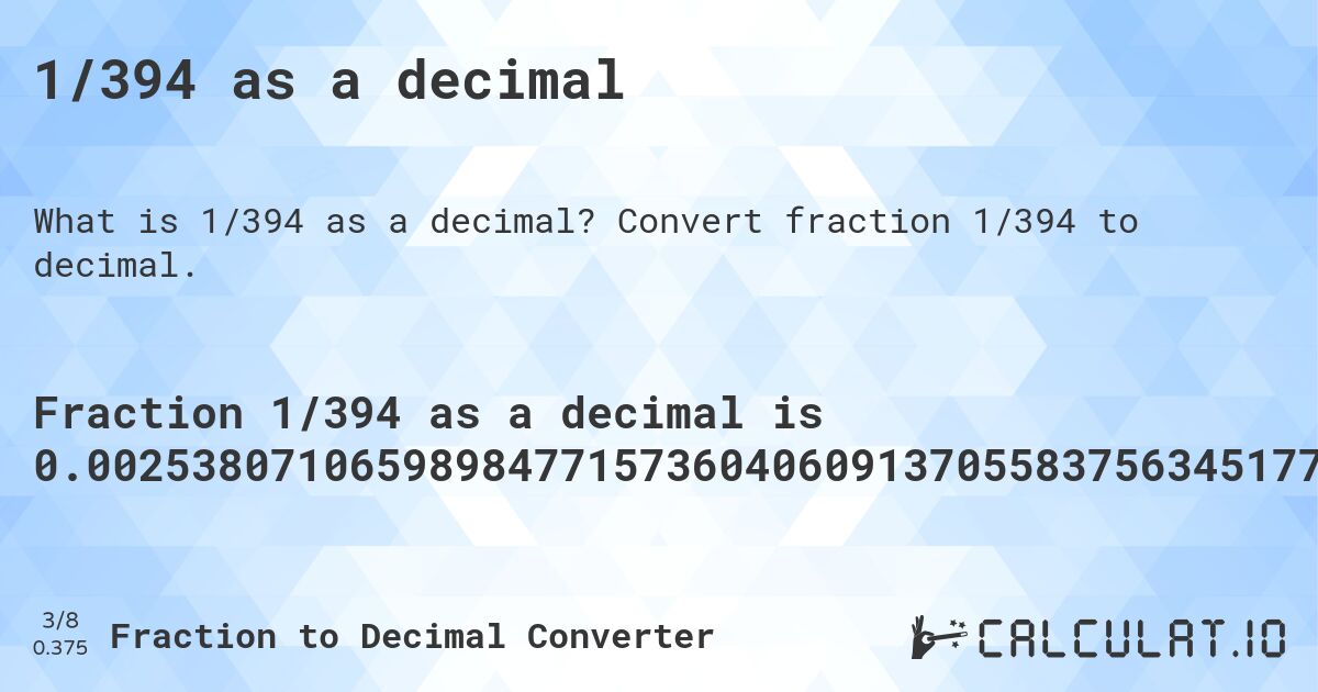 1/394 as a decimal. Convert fraction 1/394 to decimal.