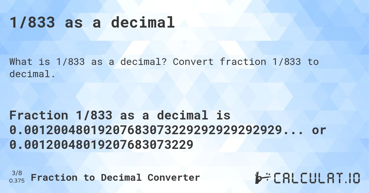 1/833 as a decimal. Convert fraction 1/833 to decimal.