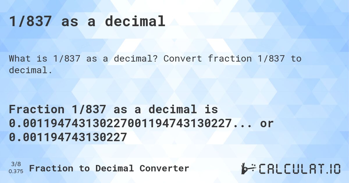 1/837 as a decimal. Convert fraction 1/837 to decimal.