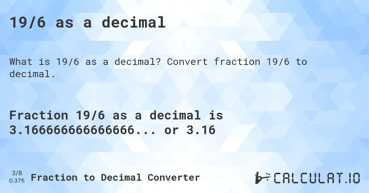 19/6 as a decimal. Convert fraction 19/6 to decimal.