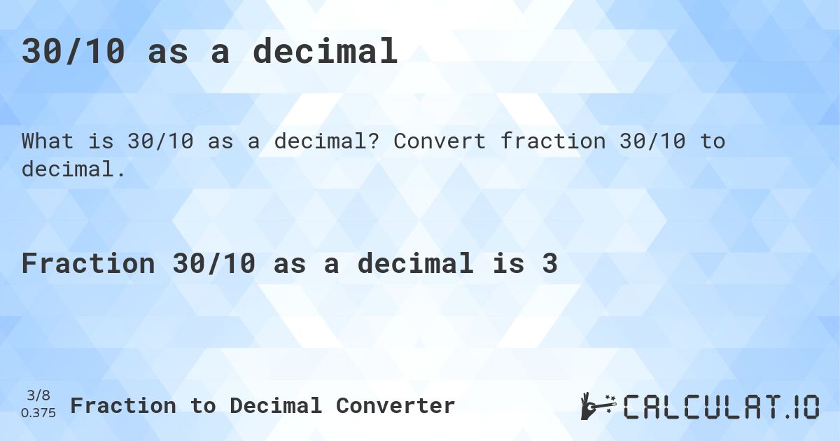30/10 as a decimal. Convert fraction 30/10 to decimal.