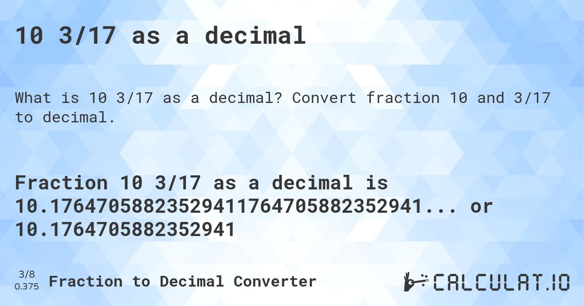 10 3/17 as a decimal. Convert fraction 10 and 3/17 to decimal.