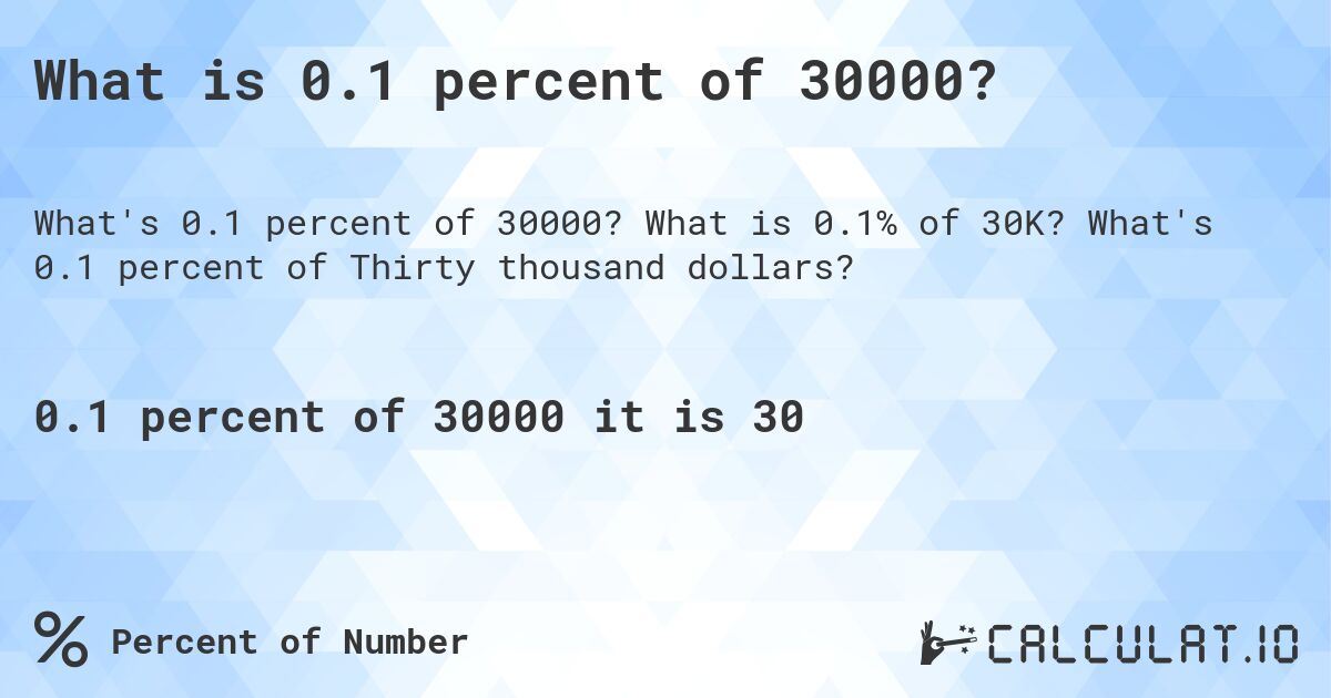 What is 0.1 percent of 30000?. What is 0.1% of 30K? What's 0.1 percent of Thirty thousand dollars?