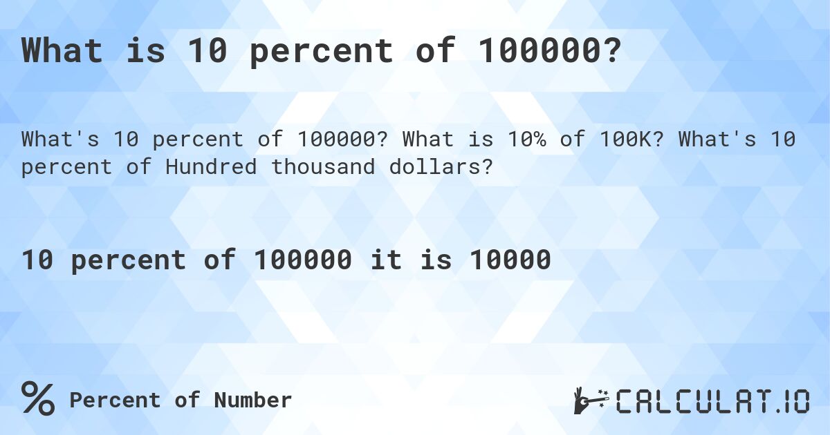 What Is 10 Percent Of 100000 Calculatio