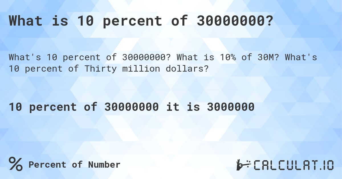 What is 10 percent of 30000000?. What is 10% of 30M? What's 10 percent of Thirty million dollars?