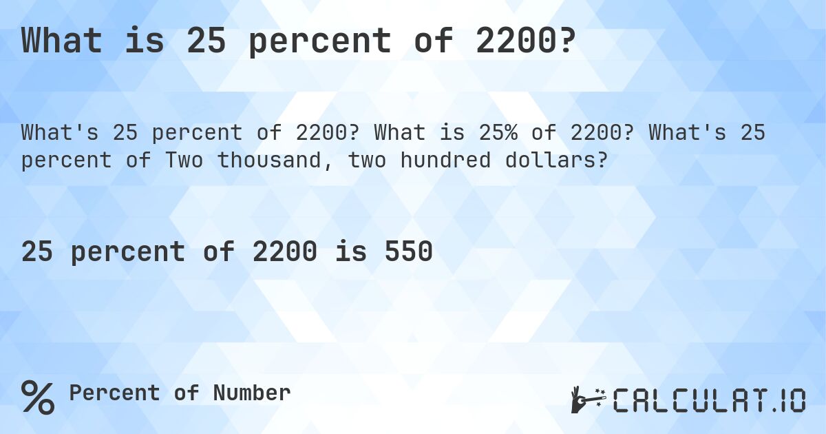 What is 25 percent of 2200?. What is 25% of 2200? What's 25 percent of Two thousand, two hundred dollars?