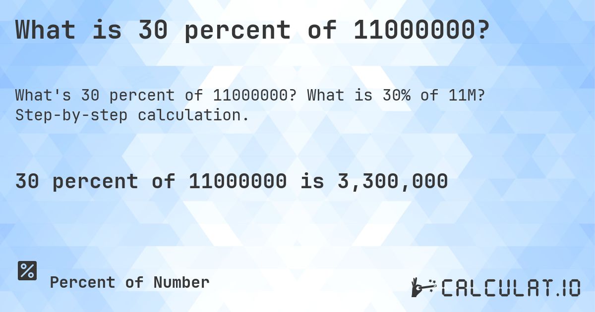 What is 30 percent of 11000000?. What is 30% of 11M? Step-by-step calculation.