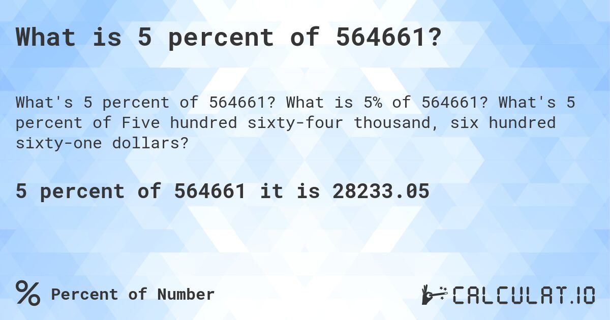 What is 5 percent of 564661?. What is 5% of 564661? What's 5 percent of Five hundred sixty-four thousand, six hundred sixty-one dollars?