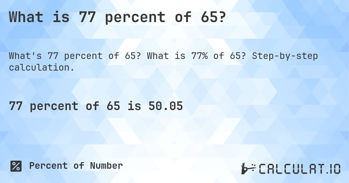 What is 77 percent of 65?. What is 77% of 65? Step-by-step calculation.
