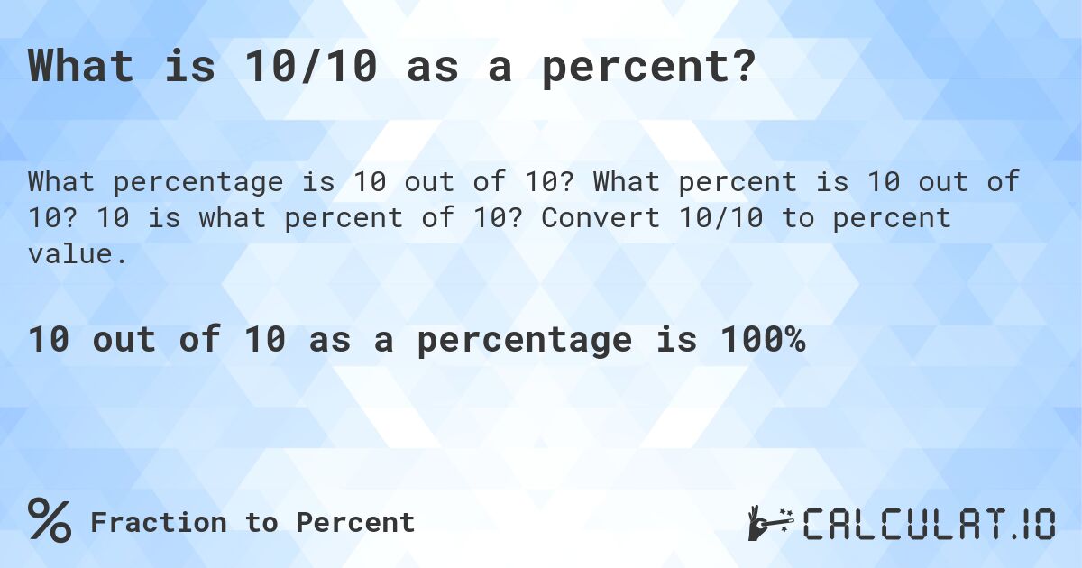What is 10/10 as a percent?. What percent is 10 out of 10? 10 is what percent of 10? Convert 10/10 to percent value.