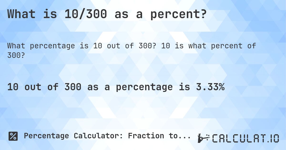 What is 10/300 as a percent?. 10 is what percent of 300?