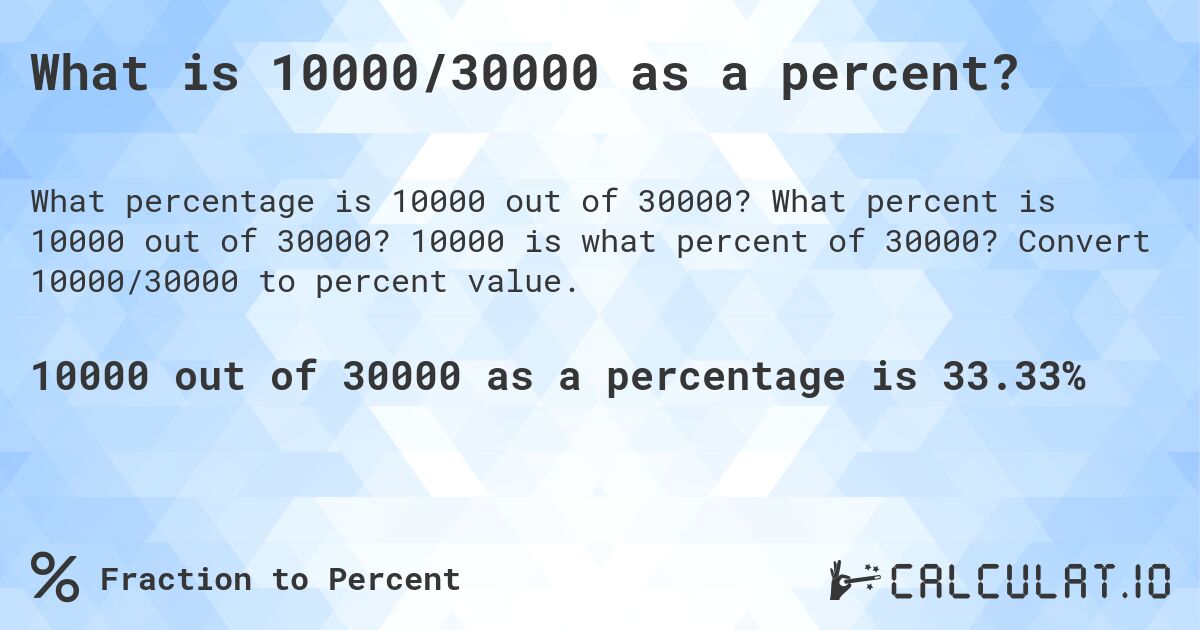 What is 10000/30000 as a percent?. What percent is 10000 out of 30000? 10000 is what percent of 30000? Convert 10000/30000 to percent value.