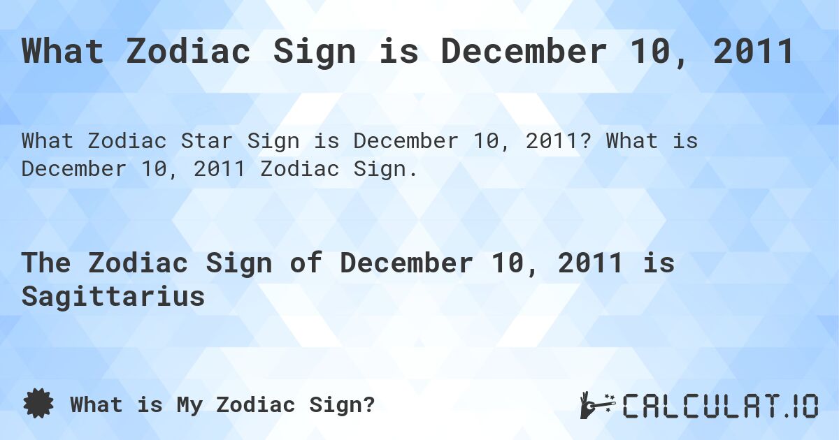 What Zodiac Sign is December 10, 2011. What is December 10, 2011 Zodiac Sign.