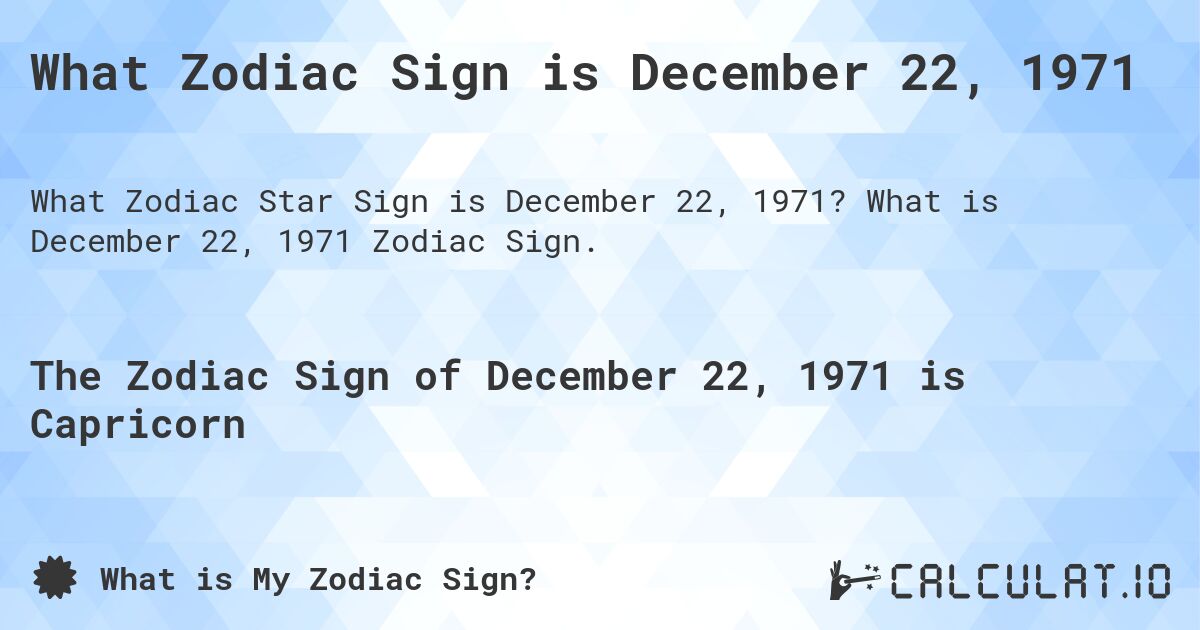 What Zodiac Sign is December 22, 1971. What is December 22, 1971 Zodiac Sign.