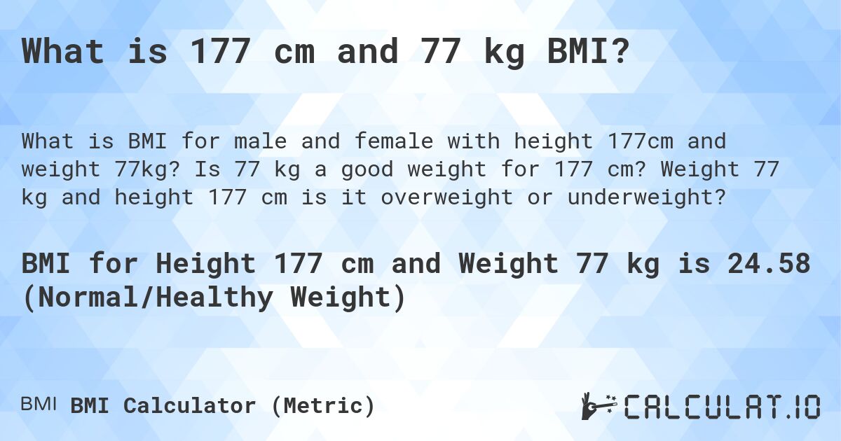 What is 177 cm and 77 kg BMI?. Is 77 kg a good weight for 177 cm? Weight 77 kg and height 177 cm is it overweight or underweight?
