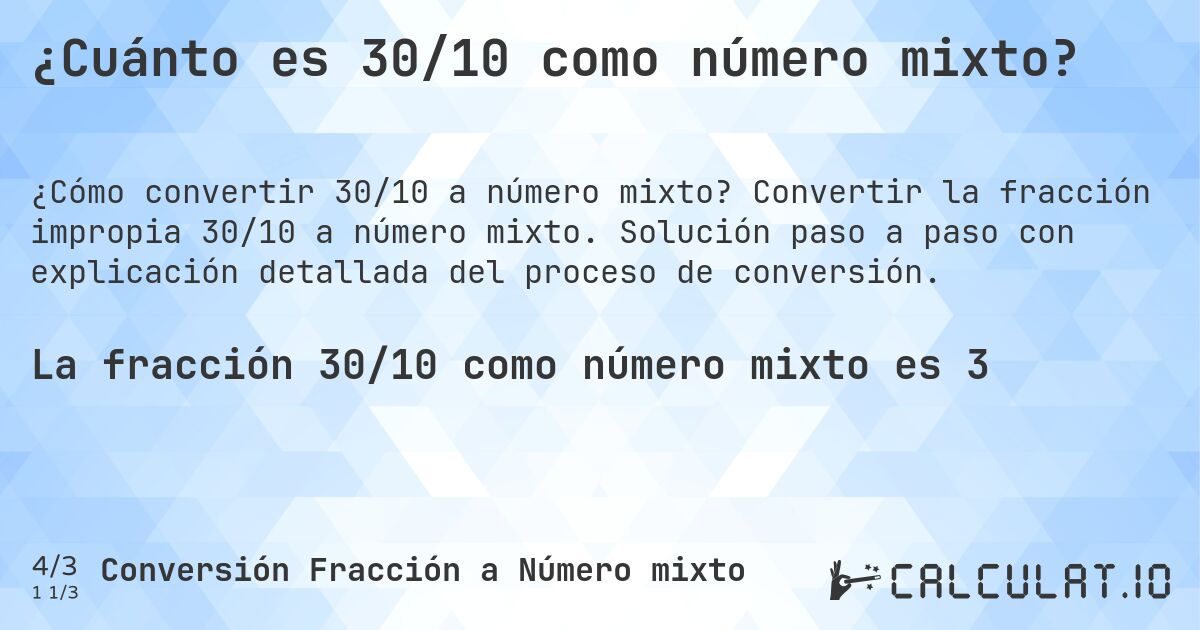 ¿Cuánto es 30/10 como número mixto?. Convertir la fracción impropia 30/10 a número mixto. Solución paso a paso con explicación detallada del proceso de conversión.