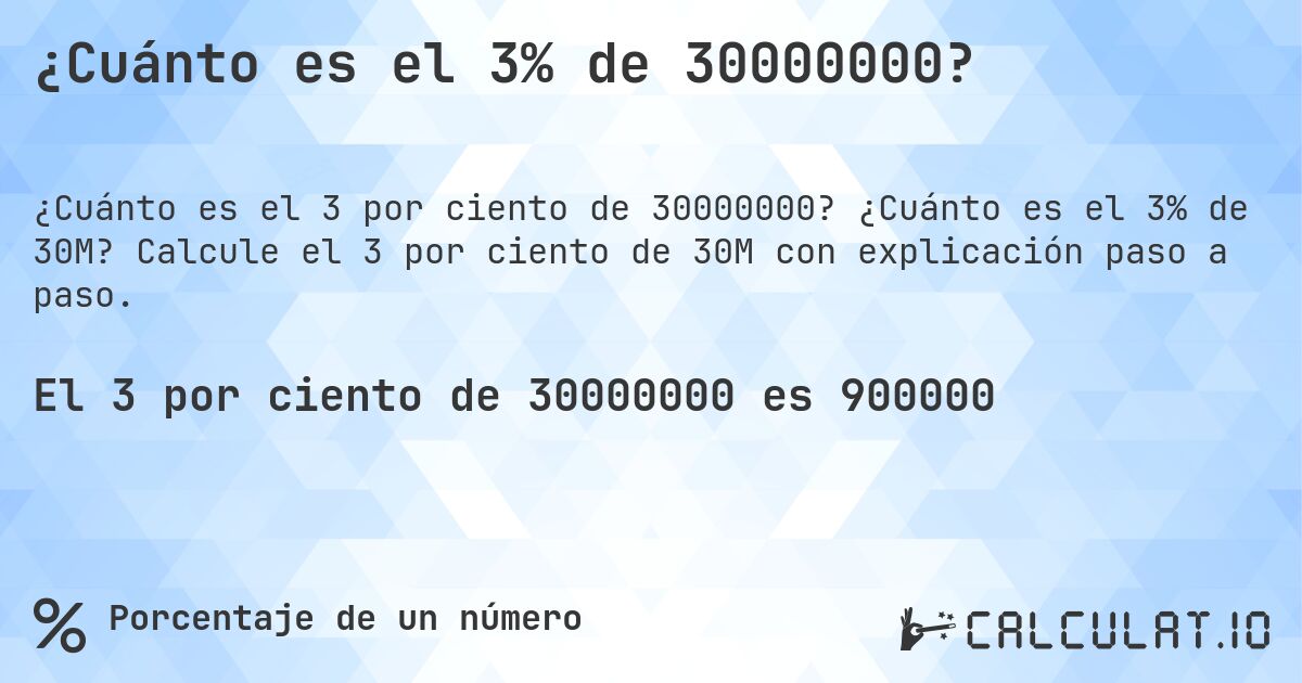 ¿Cuánto es el 3% de 30000000?. ¿Cuánto es el 3% de 30M? Calcule el 3 por ciento de 30M con explicación paso a paso.