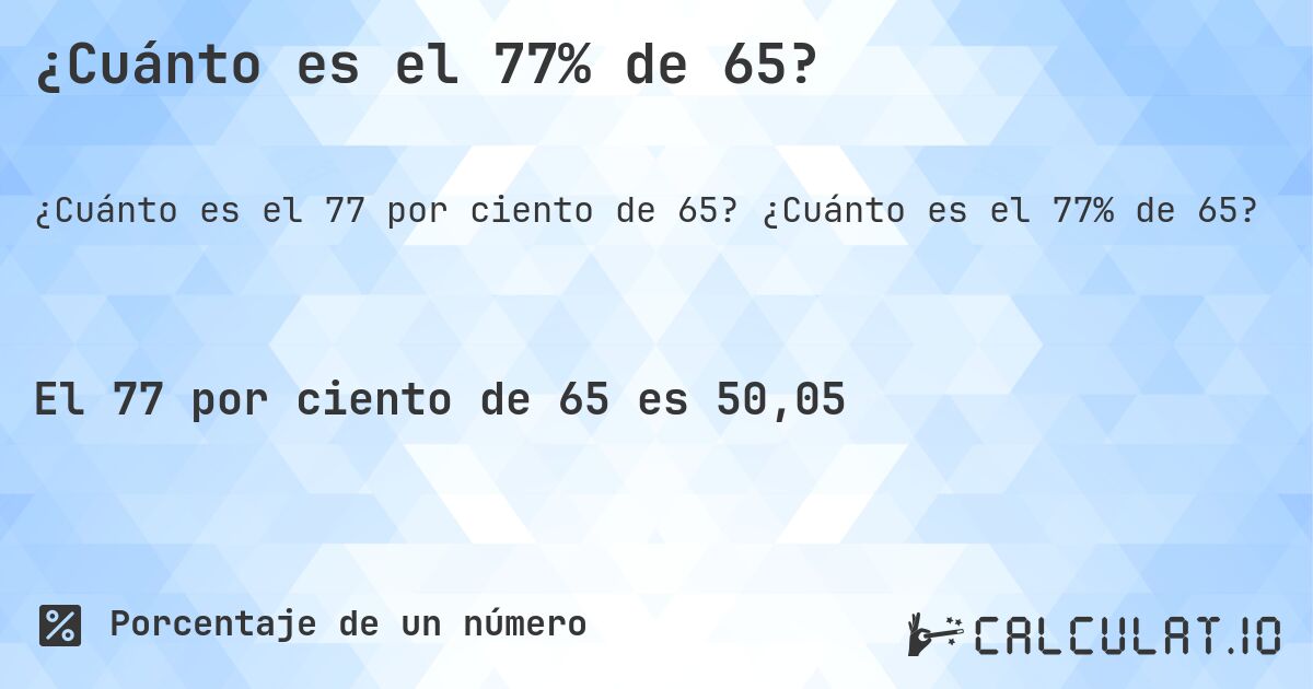 ¿Cuánto es el 77% de 65?. ¿Cuánto es el 77% de 65?