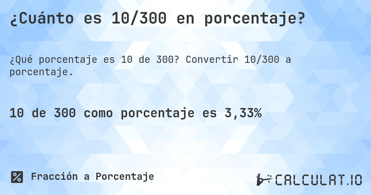 ¿Cuánto es 10/300 en porcentaje?. Convertir 10/300 a porcentaje.
