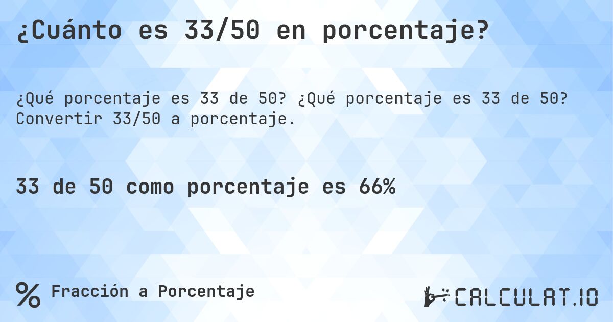 ¿Cuánto es 33/50 en porcentaje?. ¿Qué porcentaje es 33 de 50? Convertir 33/50 a porcentaje.