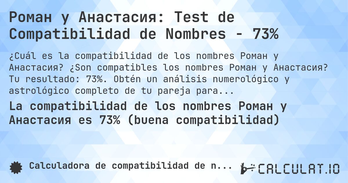 Роман y Анастасия: Test de Compatibilidad de Nombres - 73%. ¿Son compatibles los nombres Роман y Анастасия? Tu resultado: 73%. Obtén un análisis numerológico y astrológico completo de tu pareja para saber más sobre su relación.