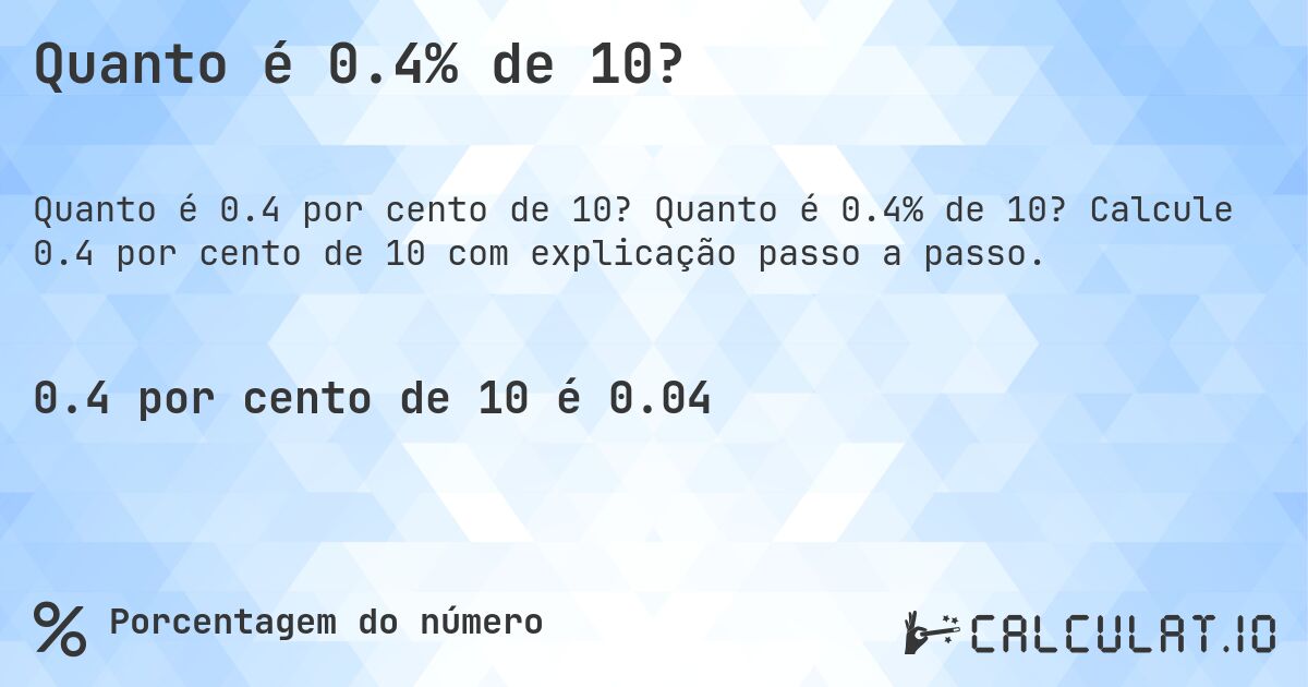Quanto é 0.4% de 10?. Quanto é 0.4% de 10? Calcule 0.4 por cento de 10 com explicação passo a passo.