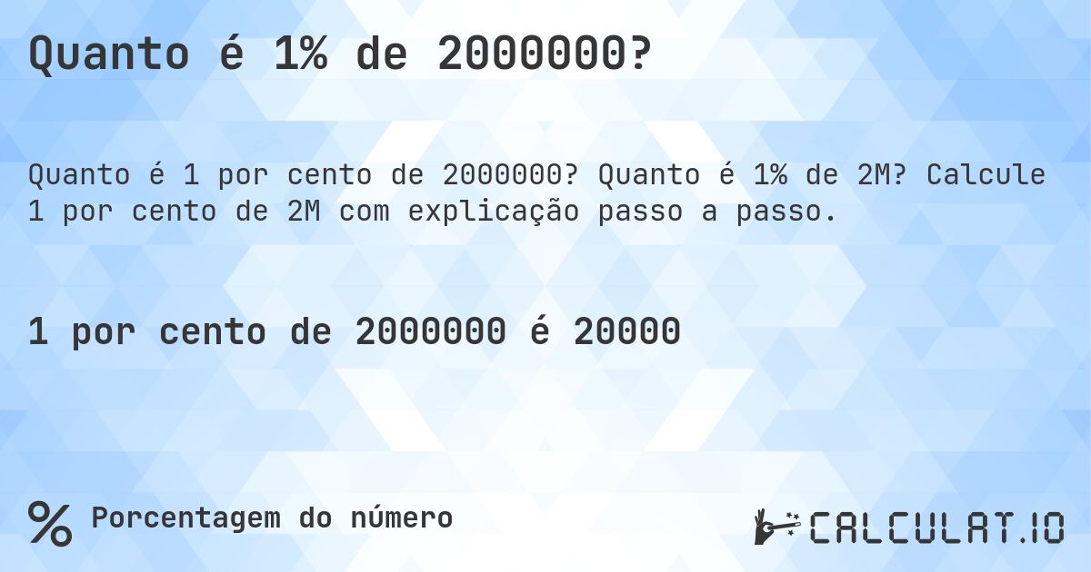 Quanto é 1% de 2000000?. Quanto é 1% de 2M? Calcule 1 por cento de 2M com explicação passo a passo.