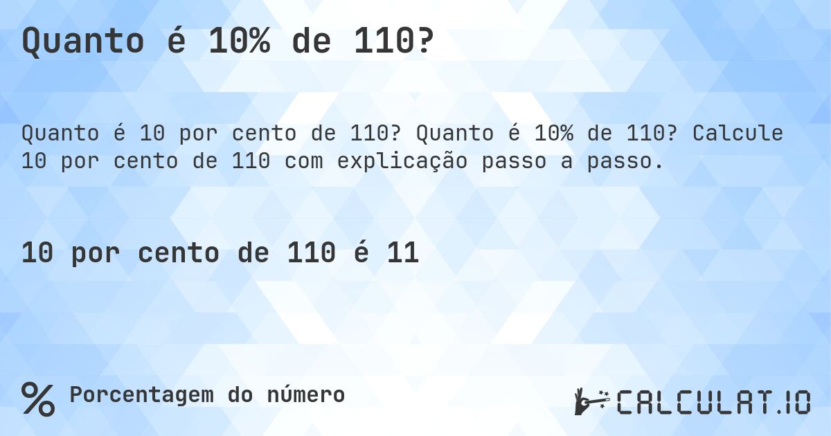 Quanto é 10% de 110?. Quanto é 10% de 110? Calcule 10 por cento de 110 com explicação passo a passo.