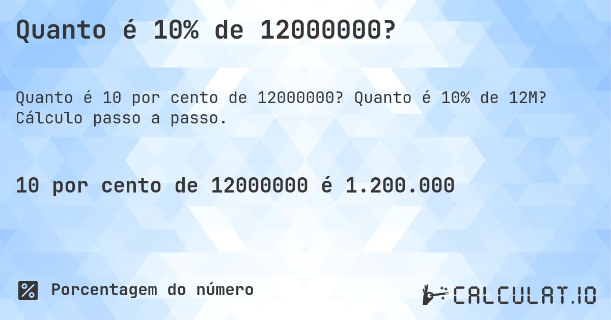 Quanto é 10% de 12000000?. Quanto é 10% de 12M? Cálculo passo a passo.