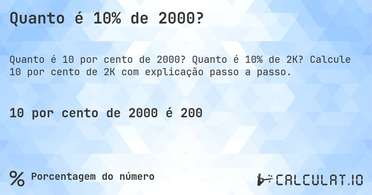 Quanto é 10% de 2000?. Quanto é 10% de 2K? Calcule 10 por cento de 2K com explicação passo a passo.