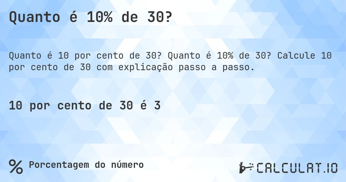 Quanto é 10% de 30?. Quanto é 10% de 30? Calcule 10 por cento de 30 com explicação passo a passo.