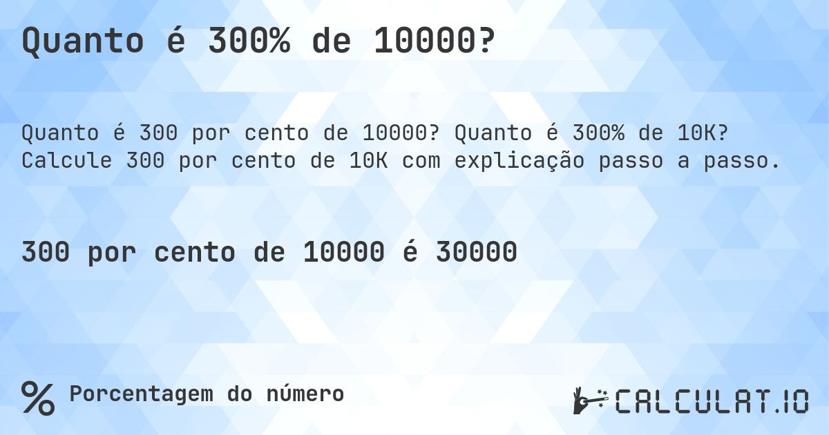 Quanto é 300% de 10000?. Quanto é 300% de 10K? Calcule 300 por cento de 10K com explicação passo a passo.
