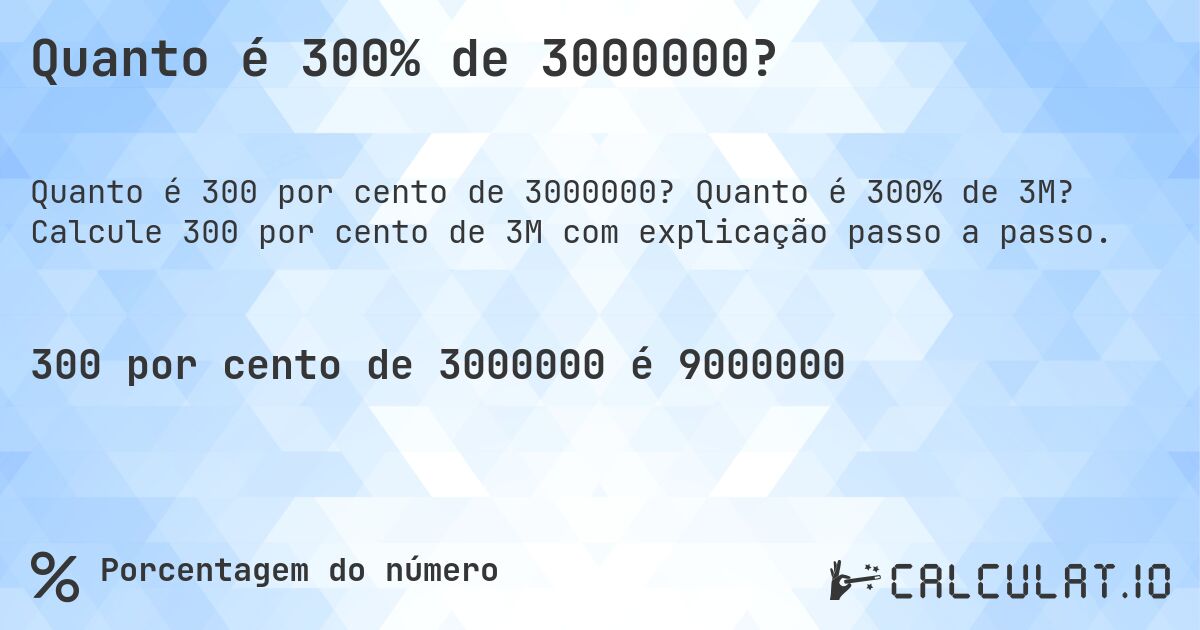 Quanto é 300% de 3000000?. Quanto é 300% de 3M? Calcule 300 por cento de 3M com explicação passo a passo.