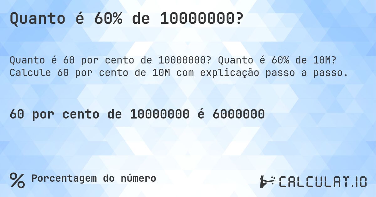 Quanto é 60% de 10000000?. Quanto é 60% de 10M? Calcule 60 por cento de 10M com explicação passo a passo.