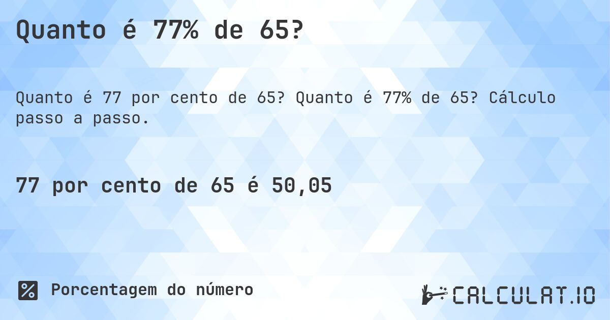 Quanto é 77% de 65?. Quanto é 77% de 65? Cálculo passo a passo.
