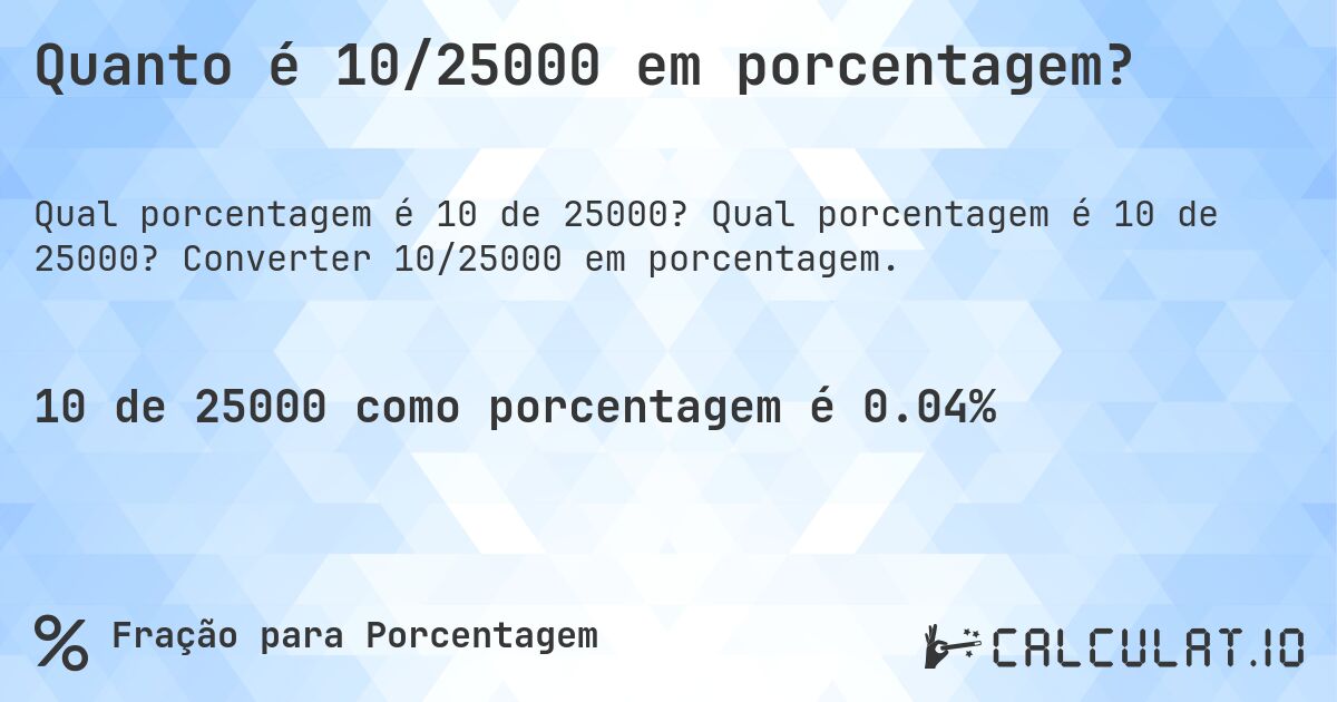 Quanto é 10/25000 em porcentagem?. Qual porcentagem é 10 de 25000? Converter 10/25000 em porcentagem.