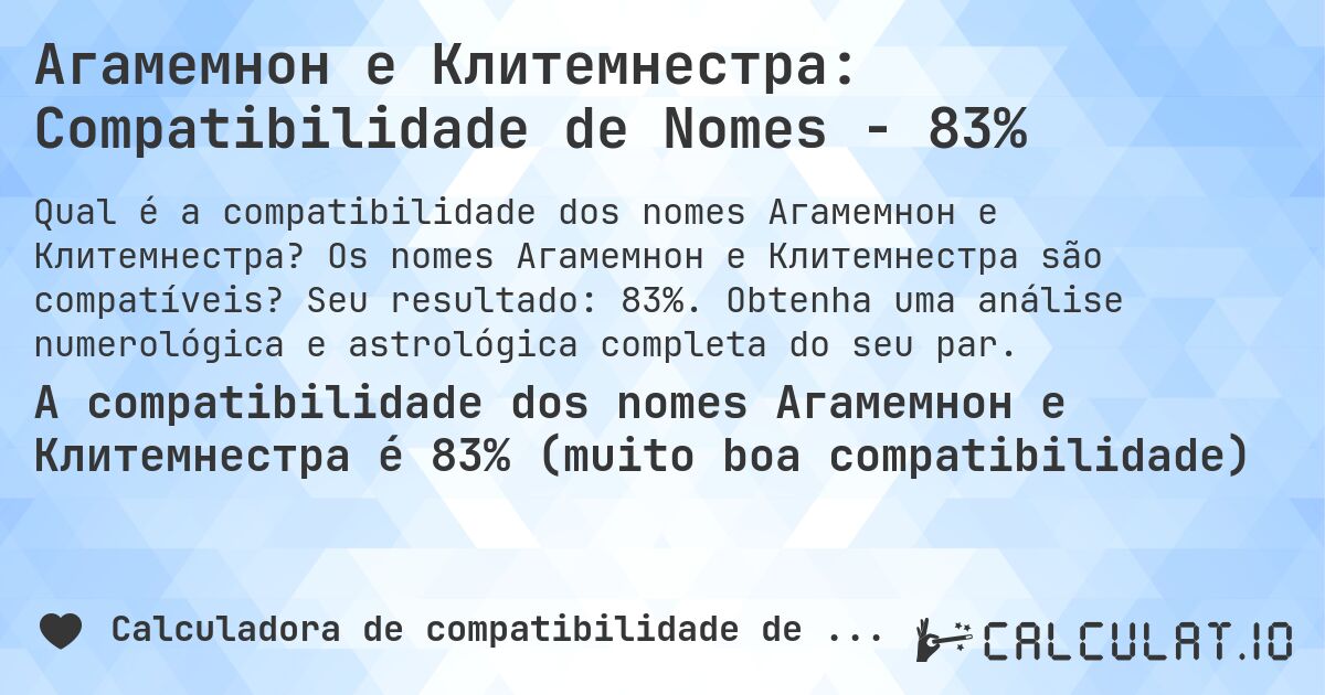 Агамемнон e Клитемнестра: Compatibilidade de Nomes - 83%. Os nomes Агамемнон e Клитемнестра são compatíveis? Seu resultado: 83%. Obtenha uma análise numerológica e astrológica completa do seu par.