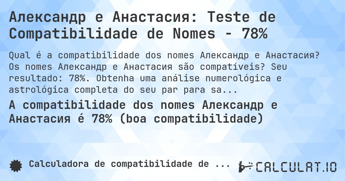Александр e Анастасия: Teste de Compatibilidade de Nomes - 78%. Os nomes Александр e Анастасия são compatíveis? Seu resultado: 78%. Obtenha uma análise numerológica e astrológica completa do seu par para saber mais sobre seu relacionamento.