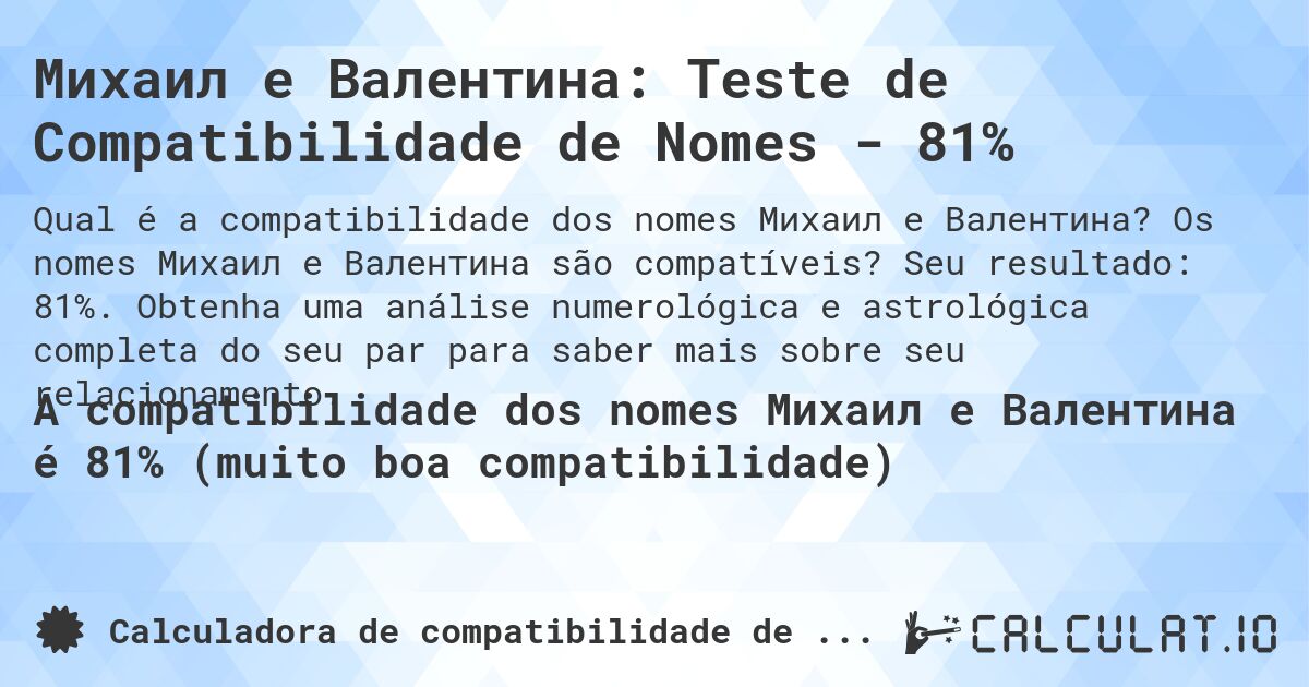 Михаил e Валентина: Teste de Compatibilidade de Nomes - 81%. Os nomes Михаил e Валентина são compatíveis? Seu resultado: 81%. Obtenha uma análise numerológica e astrológica completa do seu par para saber mais sobre seu relacionamento.